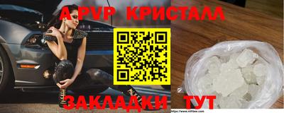 гашишное масло Краснодар