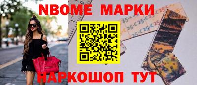 ГАЛЛЮЦИНОГЕННЫЕ ГРИБЫ Краснокаменск