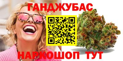 ГАЛЛЮЦИНОГЕННЫЕ ГРИБЫ Краснокаменск