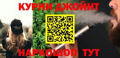 гашиш Краснознаменск