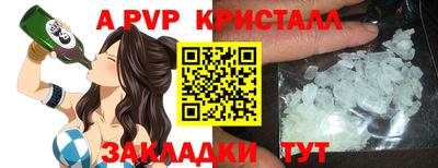 гашиш Краснознаменск