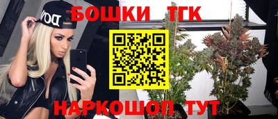 гашишное масло Краснодар