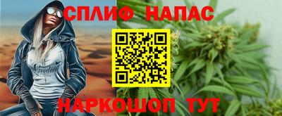 гашиш Краснознаменск