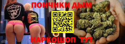 гашишное масло Краснодар