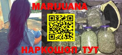 ГАЛЛЮЦИНОГЕННЫЕ ГРИБЫ Краснокаменск