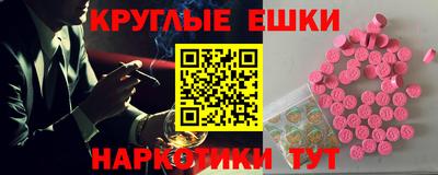 гашиш Краснознаменск