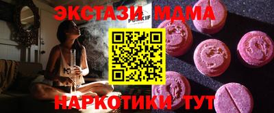гашишное масло Краснодар