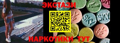 гашишное масло Краснодар