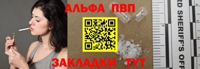 гашишное масло Краснодар