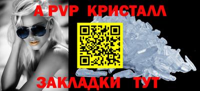 гашишное масло Краснодар
