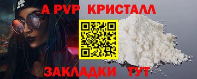 гашишное масло Краснодар