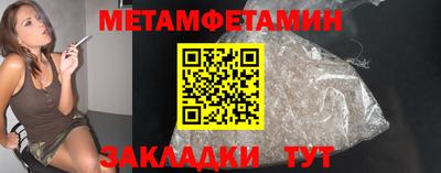 соль курить ск Можайск