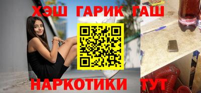 гашишное масло Краснодар