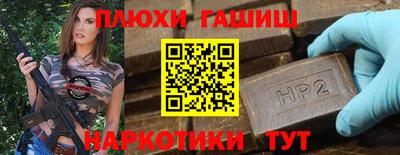 ГАЛЛЮЦИНОГЕННЫЕ ГРИБЫ Краснокаменск