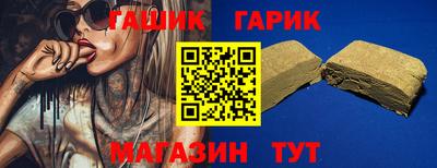 ГАЛЛЮЦИНОГЕННЫЕ ГРИБЫ Краснокаменск