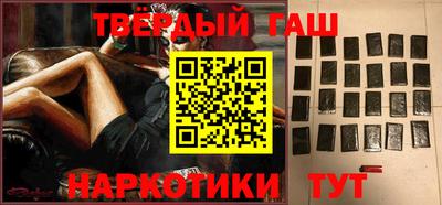ГАЛЛЮЦИНОГЕННЫЕ ГРИБЫ Краснокаменск
