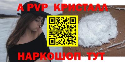 гашишное масло Краснодар
