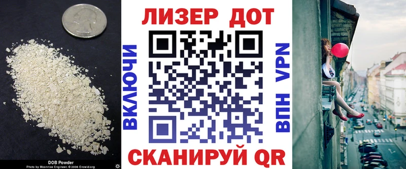 ЛСД экстази кислота  Среднеуральск 