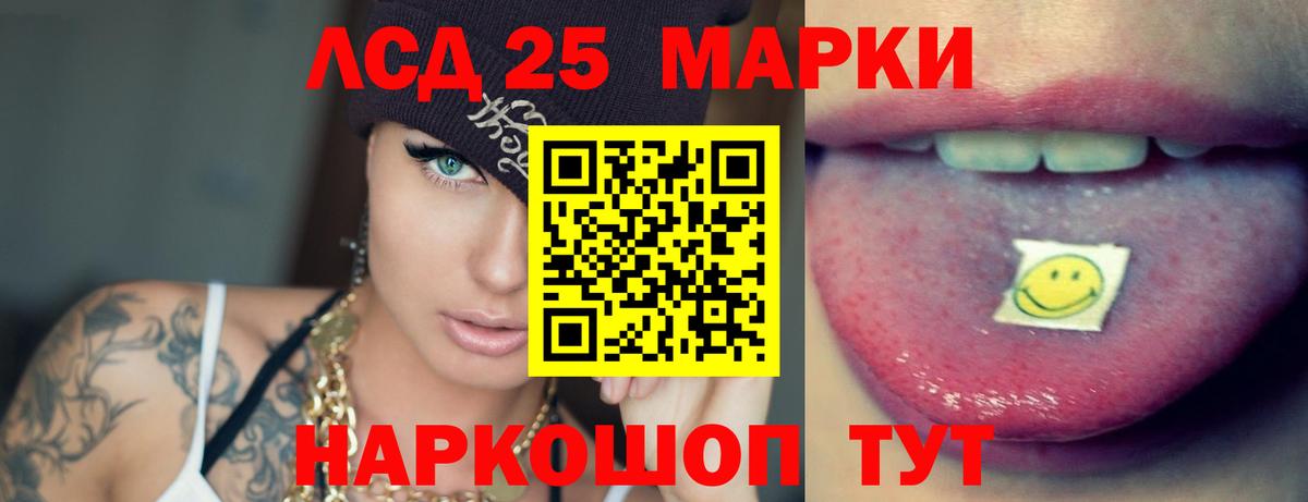Среднеуральск  LSD-25 экстази ecstasy  ссылка на мегу маркетплейс  Вход с VPN 