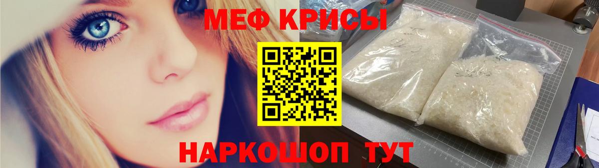 Меф mephedrone  Вход с VPN  Среднеуральск  Мефедрон  дарнет шоп  МЯУ-МЯУ мука 