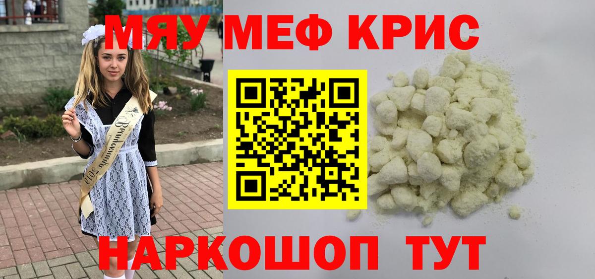МЕФ Среднеуральск