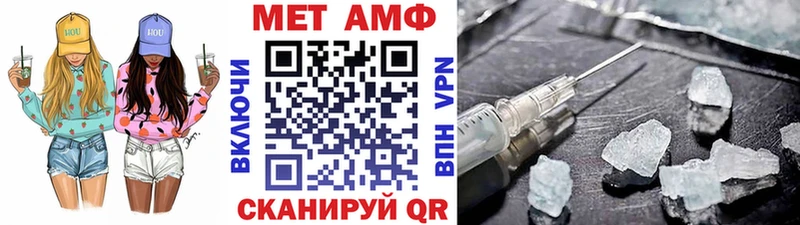 гидра зеркало  купить   Среднеуральск  Первитин мет 