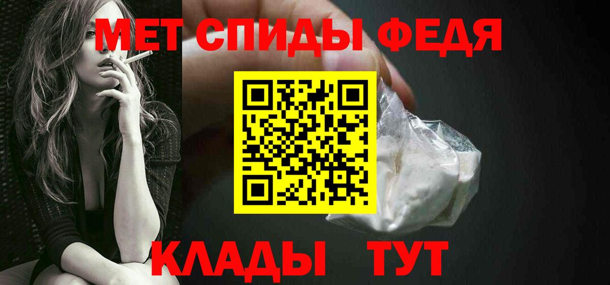Первитин мет Среднеуральск