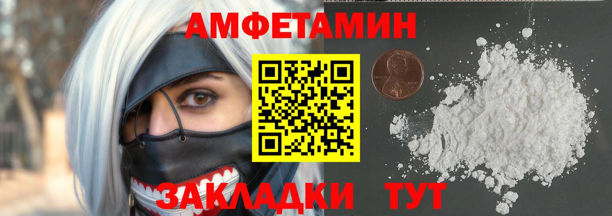 Среднеуральск  ГАШИШ  Вход с VPN  COCAIN  A-PVP СОЛЬ кристаллы  Экстази  Купить наркоту  Мефедрон   Бошки Шишки 