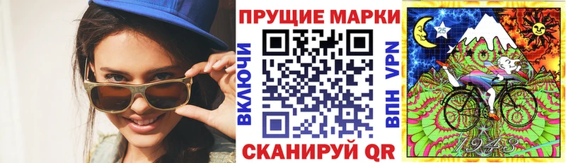 Марки N-bome 1,8мг  где можно купить наркотик  Среднеуральск 