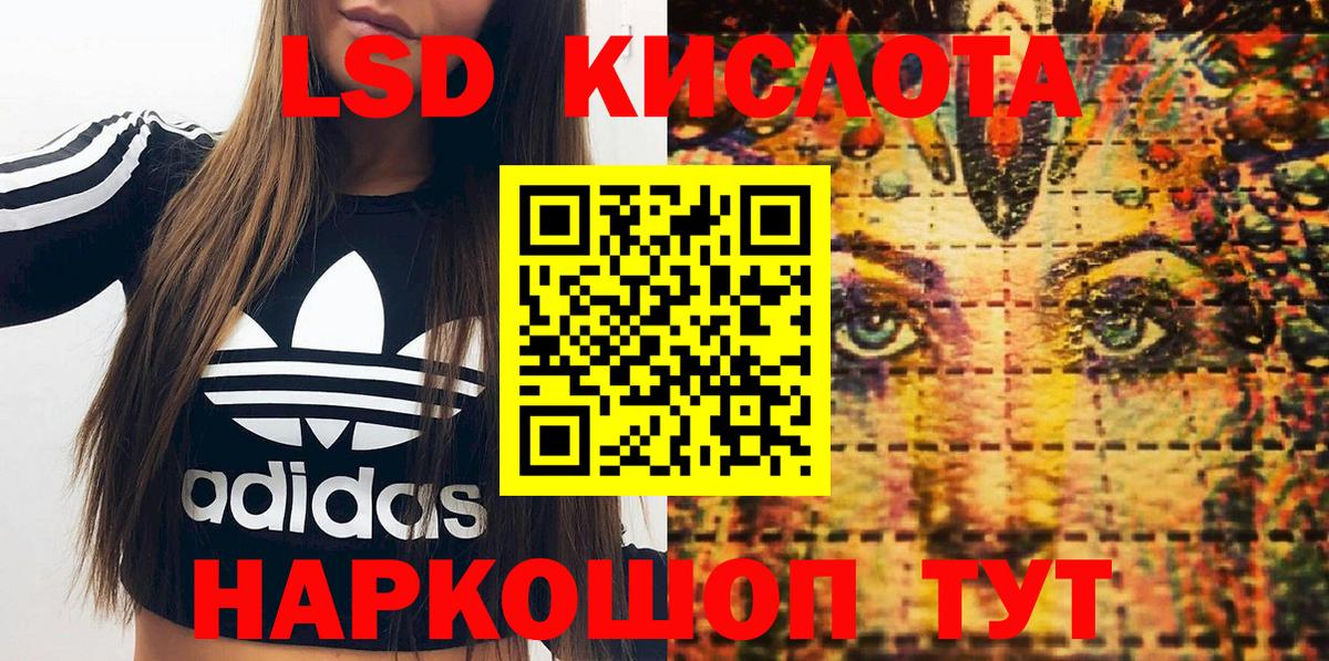 Наркотические марки 1,5мг  Вход с VPN  Марки N-bome  Среднеуральск 