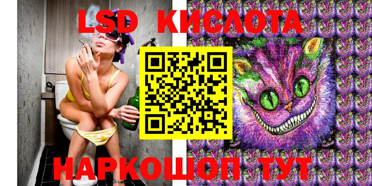 Марки NBOMe 1500мкг Среднеуральск