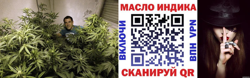 ТГК гашишное масло  где продают   Среднеуральск 