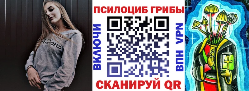 Псилоцибиновые грибы мицелий  Среднеуральск 